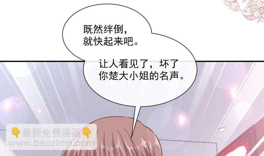第147话 100%信任你(1/3)-第151话