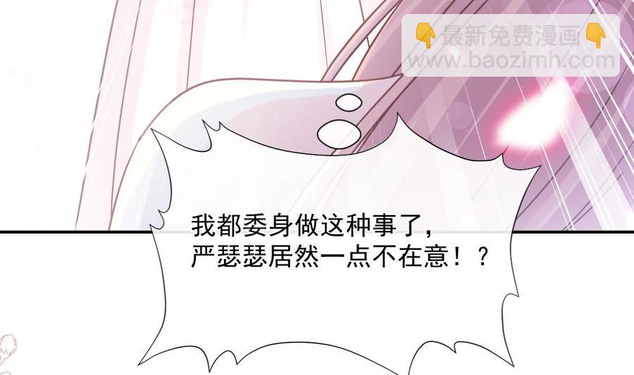 第147话 100%信任你(1/3)-第151话