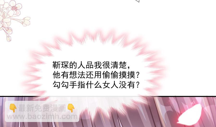 第147话 100%信任你(1/3)-第151话
