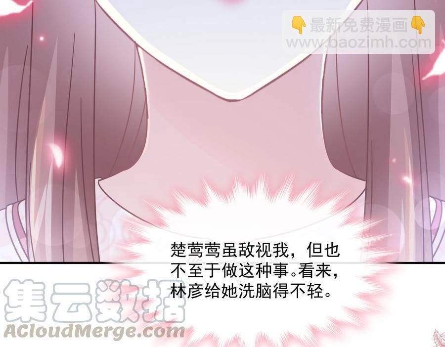 第147话 100%信任你(1/3)-第151话
