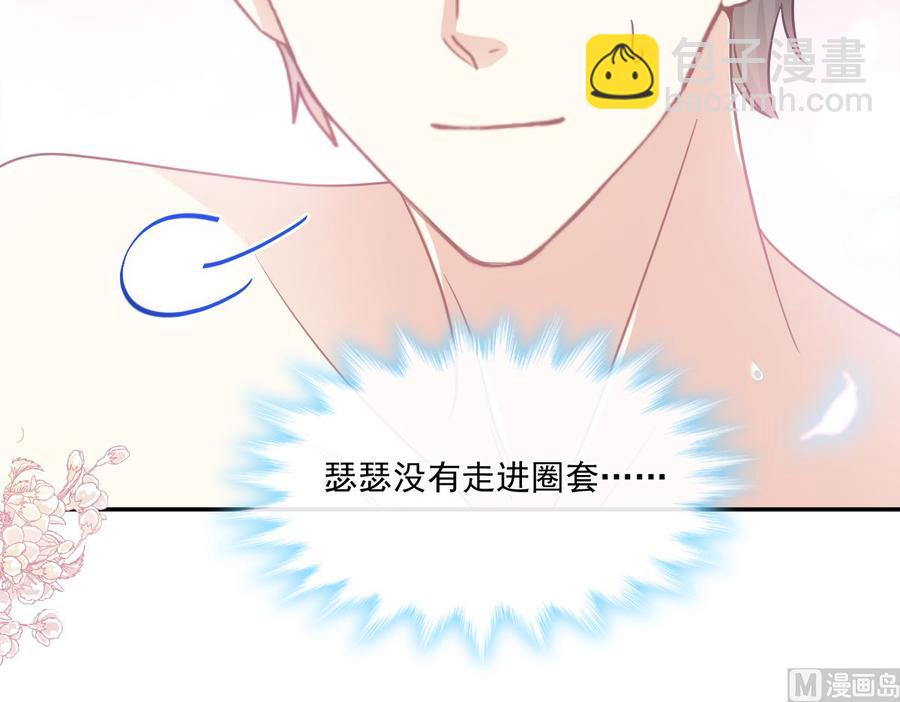 第147话 100%信任你(1/3)-第151话