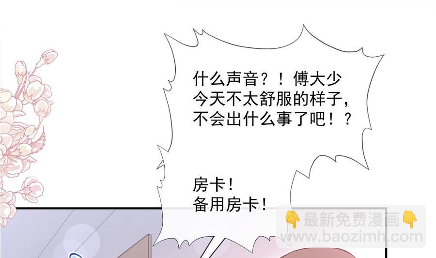 第147话 100%信任你(1/3)-第151话