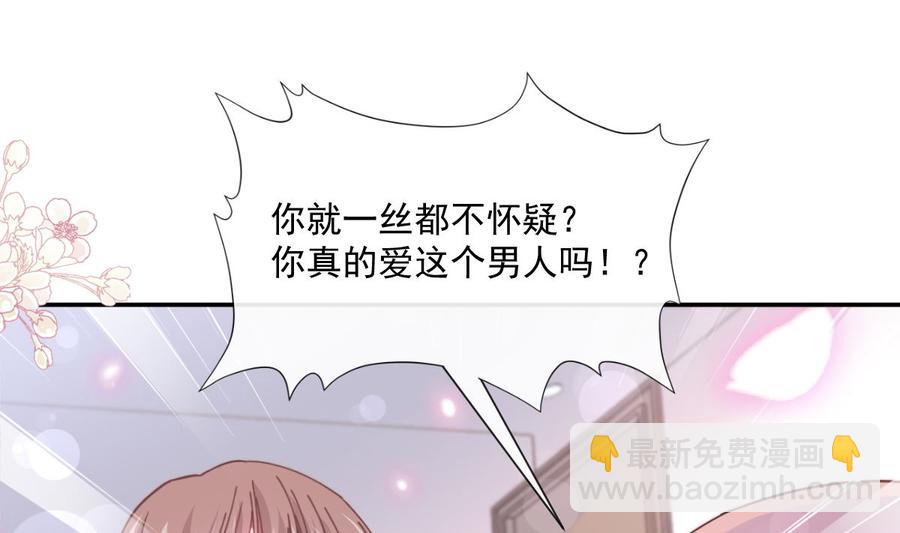 第147话 100%信任你(1/3)-第151话