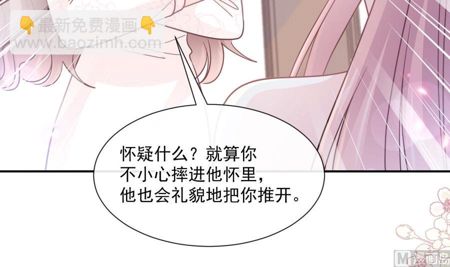 第147话 100%信任你(1/3)-第151话
