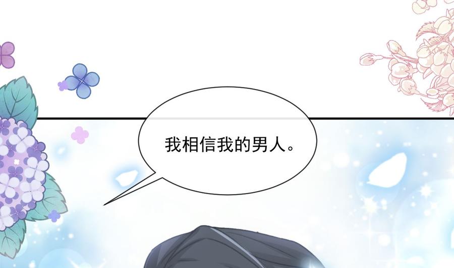 第147话 100%信任你(1/3)-第151话