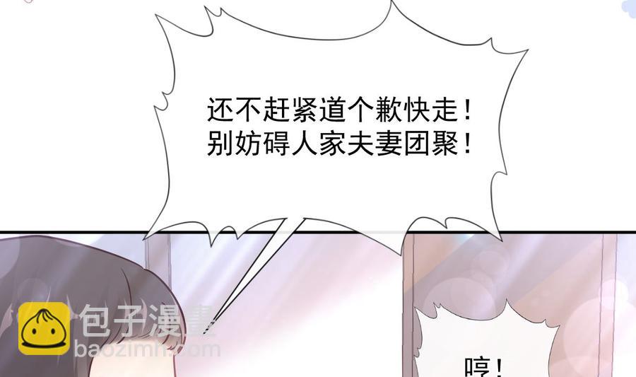 第147话 100%信任你(1/3)-第151话