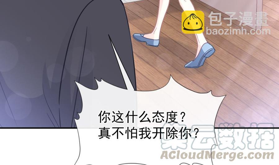 第147话 100%信任你(1/3)-第151话