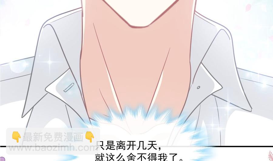 第149话 任性的事(1/3)-第153话