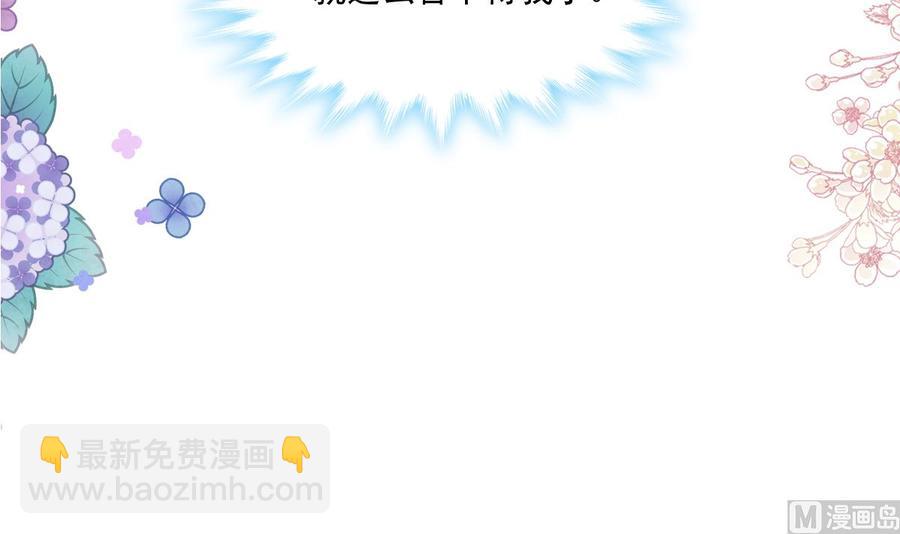 第149话 任性的事(1/3)-第153话