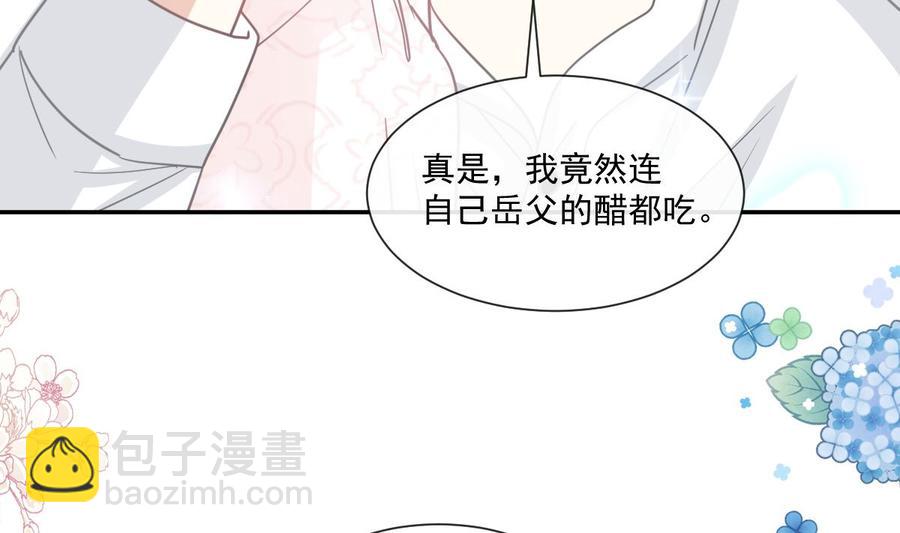 第149话 任性的事(1/3)-第153话