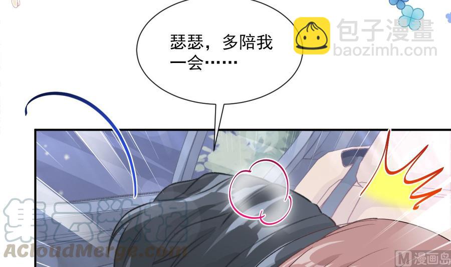 第149话 任性的事(1/3)-第153话