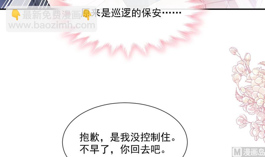第149话 任性的事(1/3)-第153话