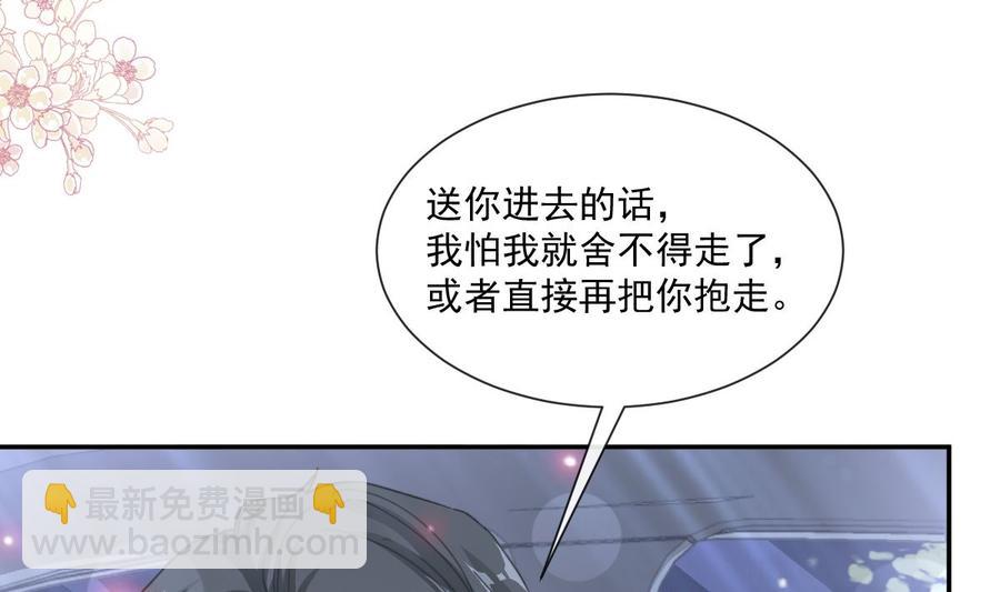 第149话 任性的事(1/3)-第153话