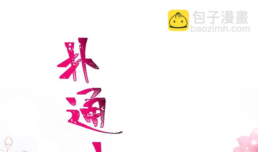 第149话 任性的事(1/3)-第153话