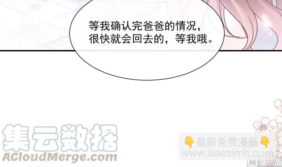 第149话 任性的事(1/3)-第153话