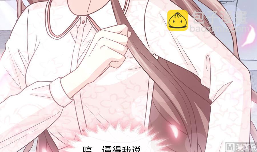 第149话 任性的事(1/3)-第153话