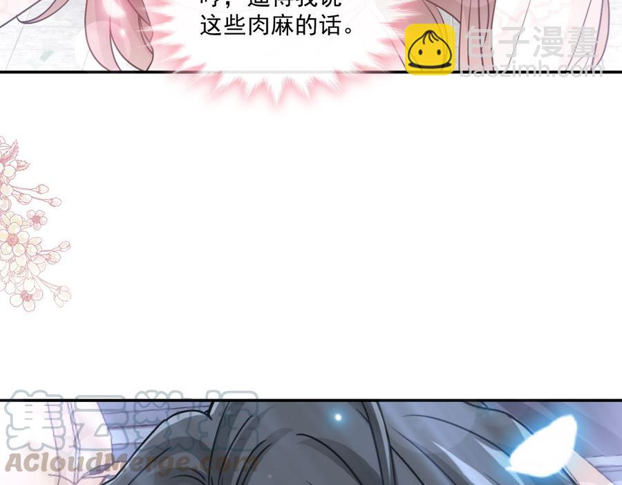 第149话 任性的事(1/3)-第153话