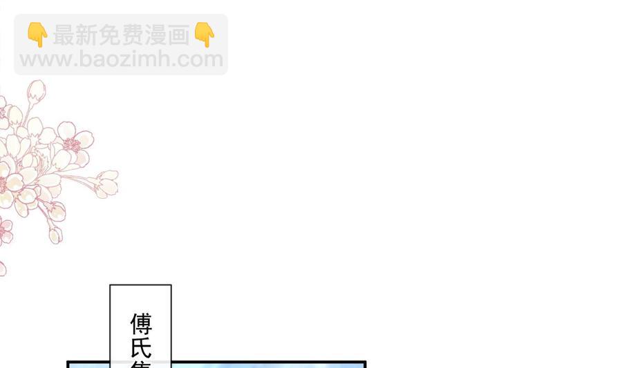 第151话 强硬的吻(1/3)-第155话