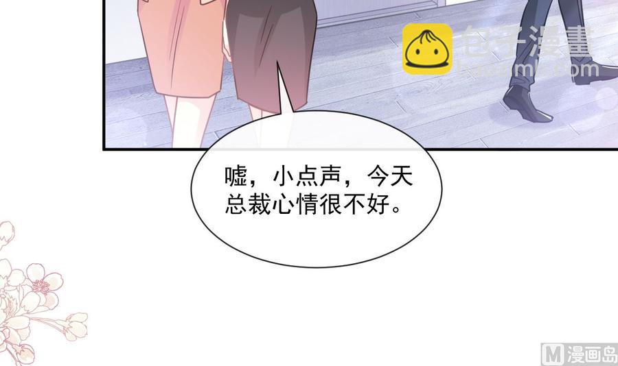 第151话 强硬的吻(1/3)-第155话