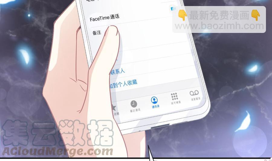 第151话 强硬的吻(1/3)-第155话