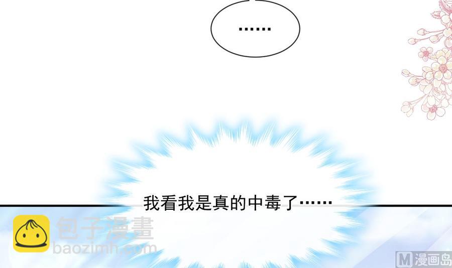 第151话 强硬的吻(1/3)-第155话