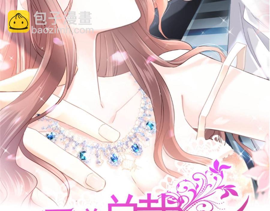 第151话 强硬的吻(1/3)-第155话