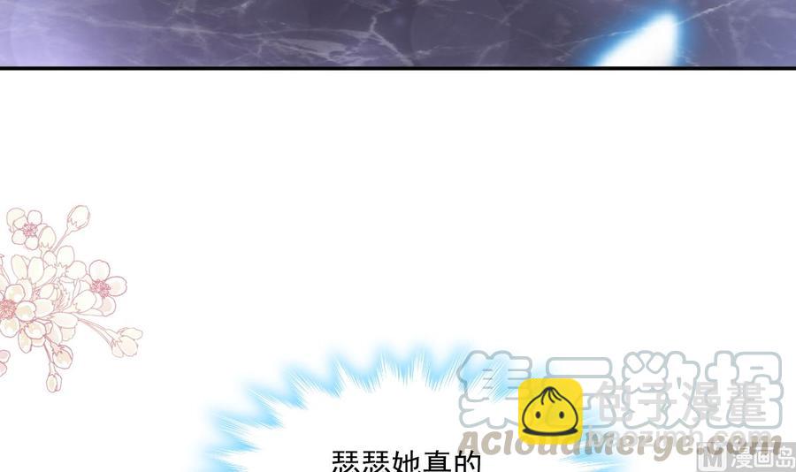 第151话 强硬的吻(1/3)-第155话
