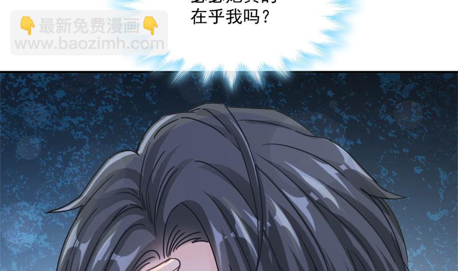 第151话 强硬的吻(1/3)-第155话