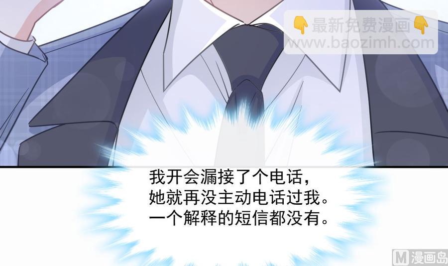 第151话 强硬的吻(1/3)-第155话