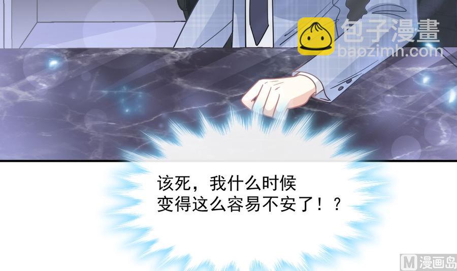 第151话 强硬的吻(1/3)-第155话