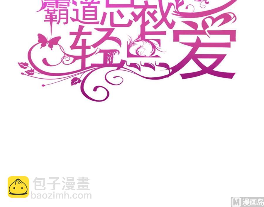 第151话 强硬的吻(1/3)-第155话