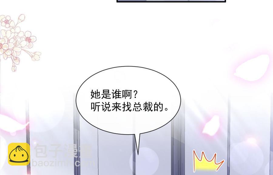 第151话 强硬的吻(1/3)-第155话