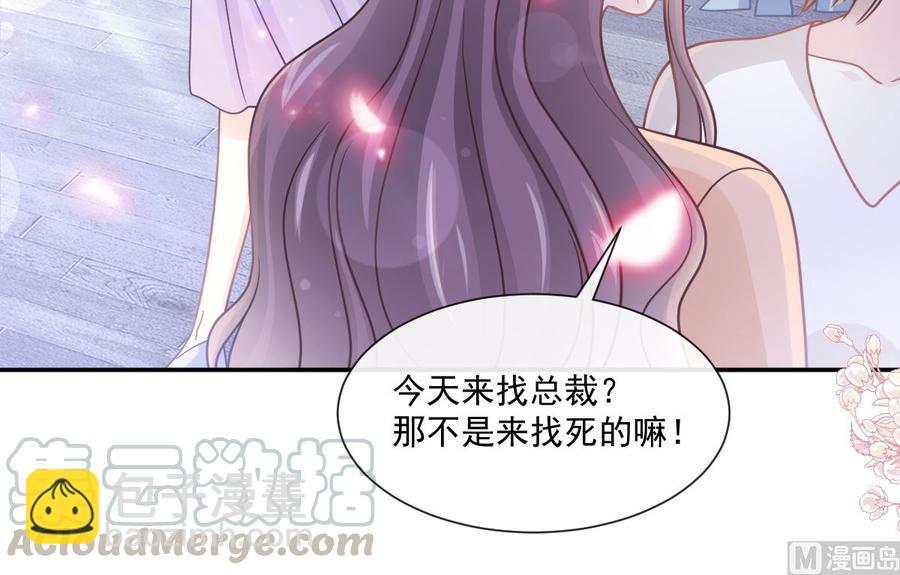 第151话 强硬的吻(1/3)-第155话