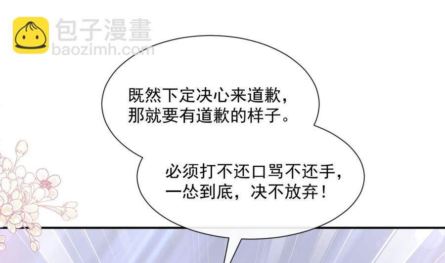 第151话 强硬的吻(1/3)-第155话