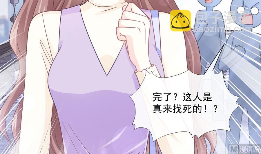 第151话 强硬的吻(1/3)-第155话