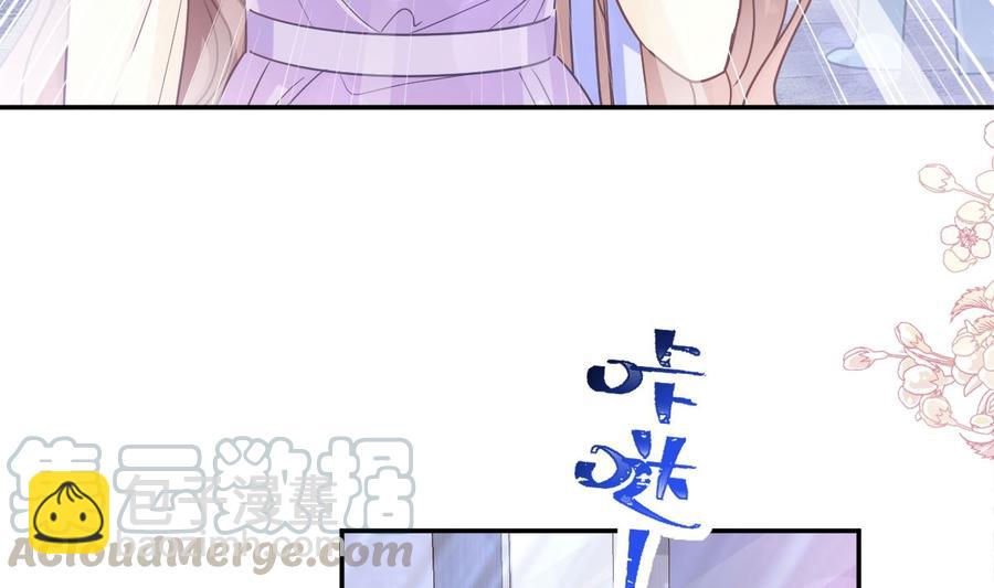第151话 强硬的吻(1/3)-第155话