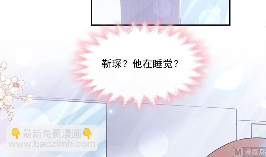 第151话 强硬的吻(1/3)-第155话