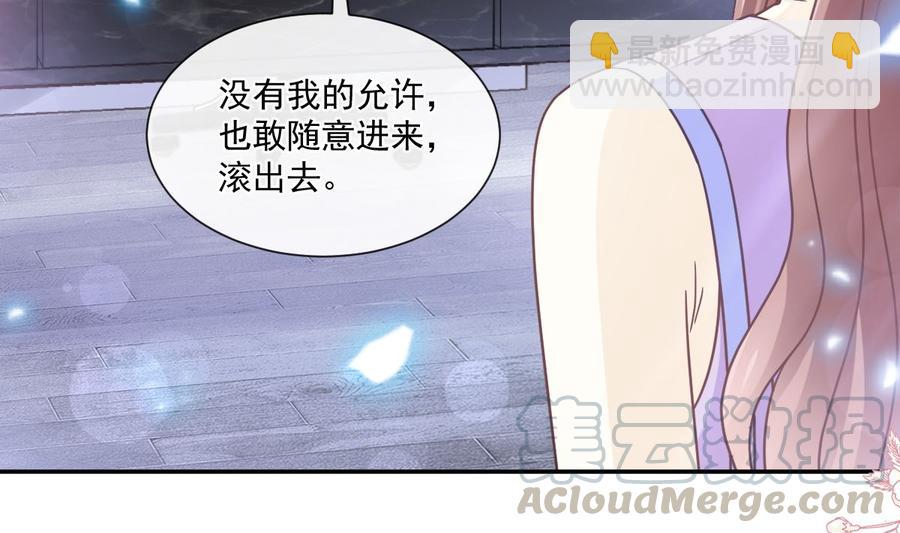 第151话 强硬的吻(1/3)-第155话