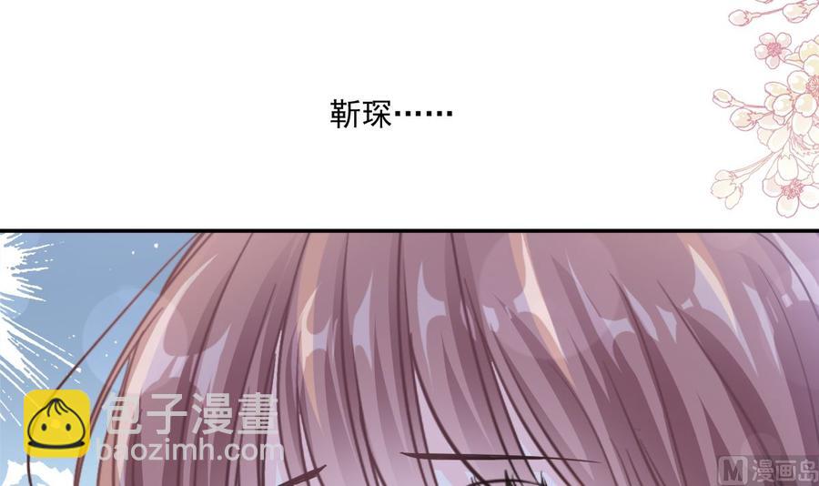 第151话 强硬的吻(1/3)-第155话