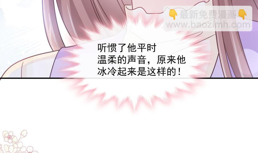 第151话 强硬的吻(1/3)-第155话