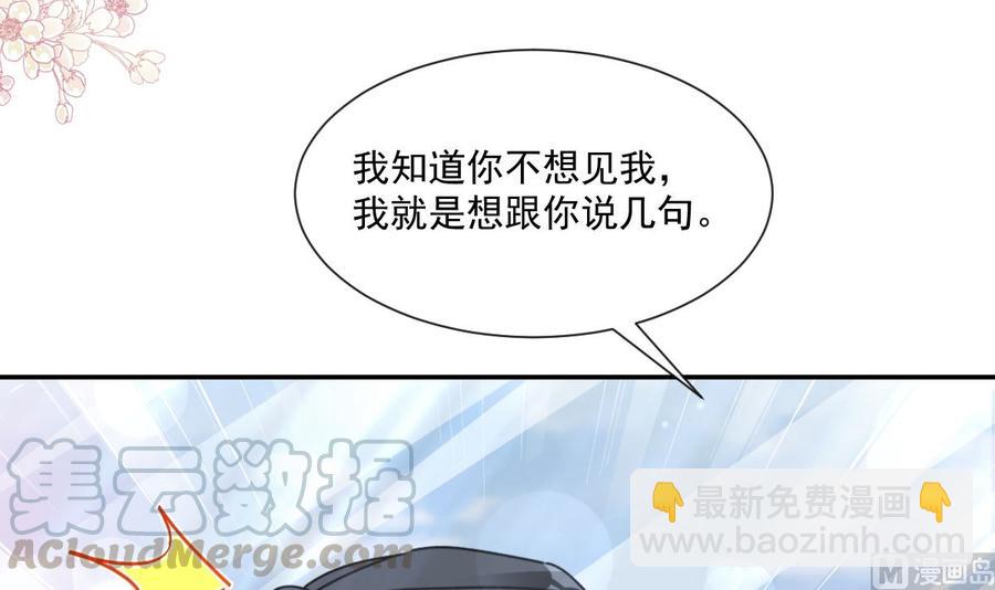 第151话 强硬的吻(1/3)-第155话