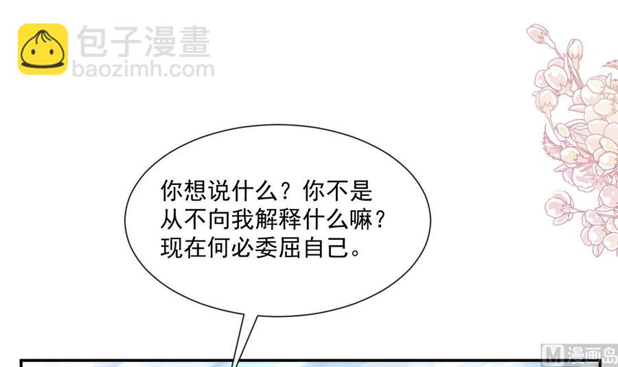第151话 强硬的吻(1/3)-第155话