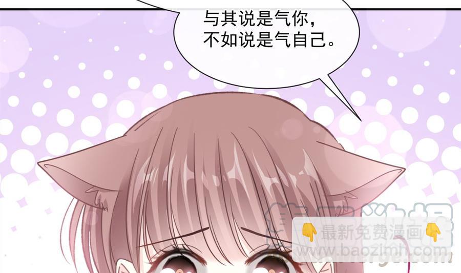 第151话 强硬的吻(1/3)-第155话