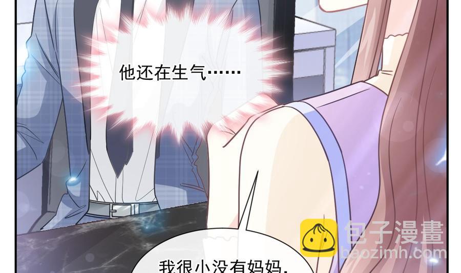 第151话 强硬的吻(1/3)-第155话