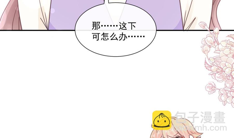 第151话 强硬的吻(1/3)-第155话