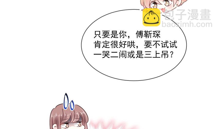 第151话 强硬的吻(1/3)-第155话