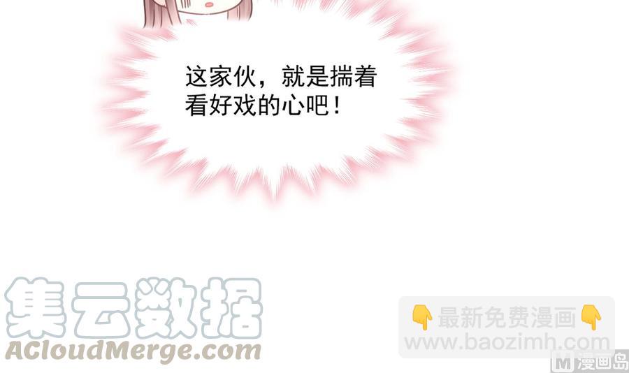 第151话 强硬的吻(1/3)-第155话