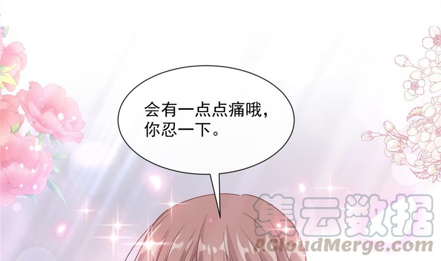 第153话 满分的诱惑(1/3)-第157话