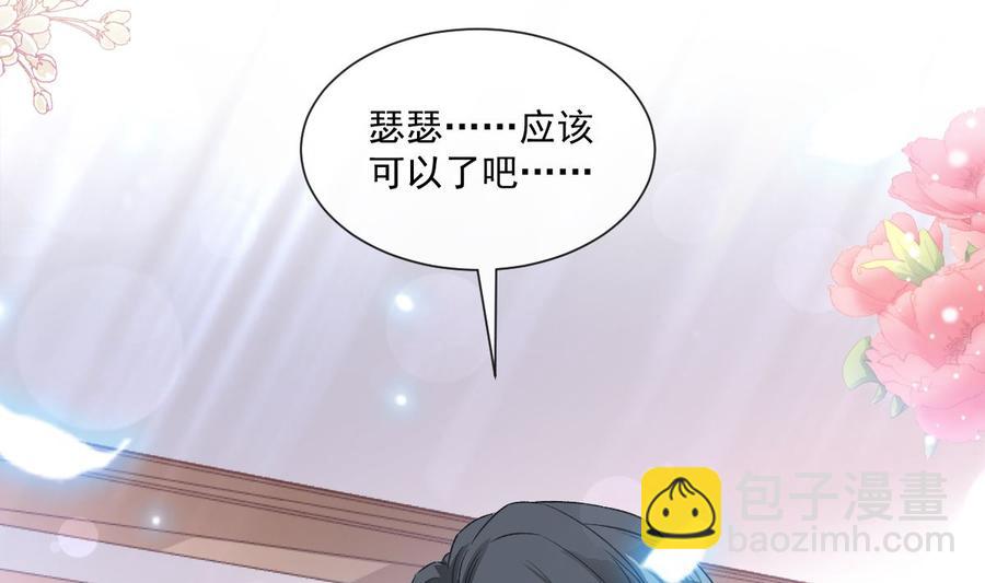 第153话 满分的诱惑(1/3)-第157话