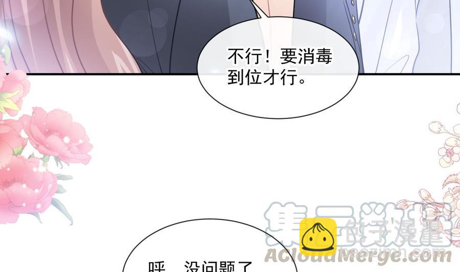 第153话 满分的诱惑(1/3)-第157话